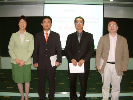 bevictor伟德官网-韦德官方网站