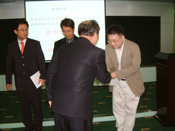 bevictor伟德官网-韦德官方网站