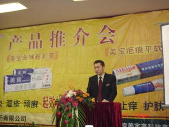 bevictor伟德官网-韦德官方网站