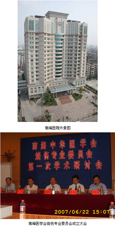 bevictor伟德官网-韦德官方网站