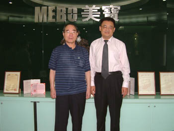 bevictor伟德官网-韦德官方网站