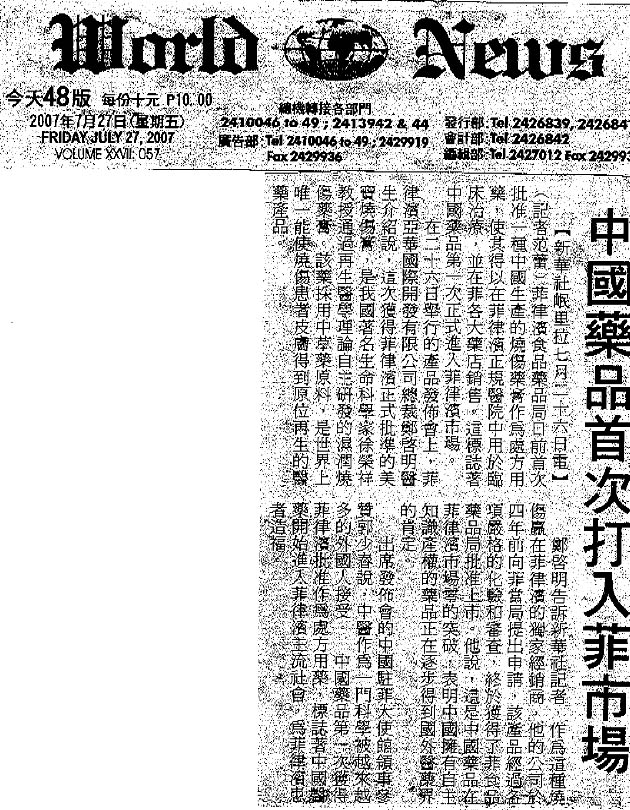 bevictor伟德官网-韦德官方网站