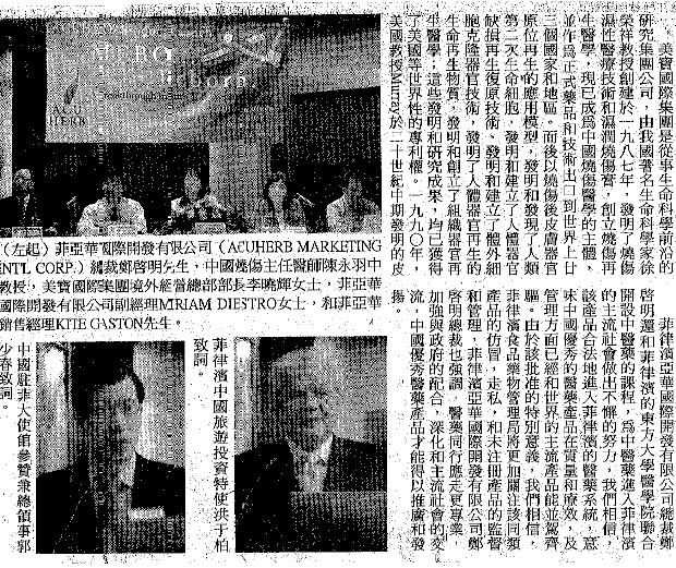 bevictor伟德官网-韦德官方网站