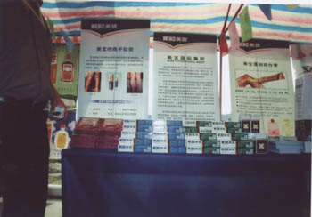 bevictor伟德官网-韦德官方网站