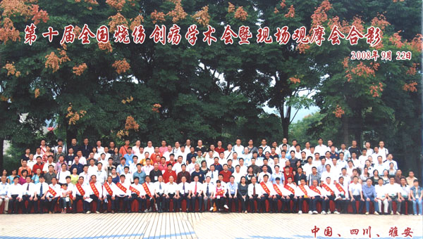 bevictor伟德官网-韦德官方网站