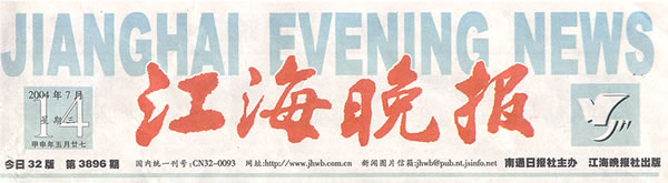 bevictor伟德官网-韦德官方网站