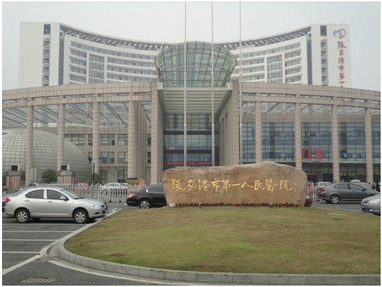 bevictor伟德官网-韦德官方网站