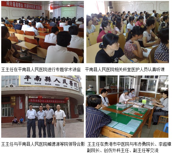 bevictor伟德官网-韦德官方网站