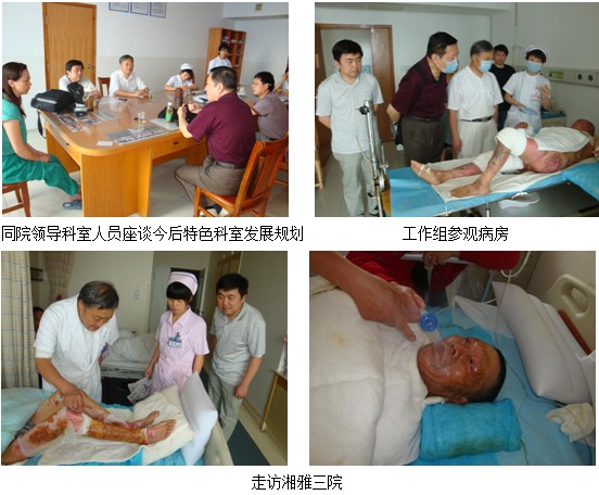 bevictor伟德官网-韦德官方网站