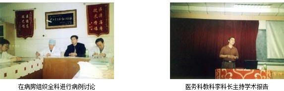 bevictor伟德官网-韦德官方网站