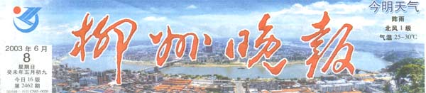 bevictor伟德官网-韦德官方网站