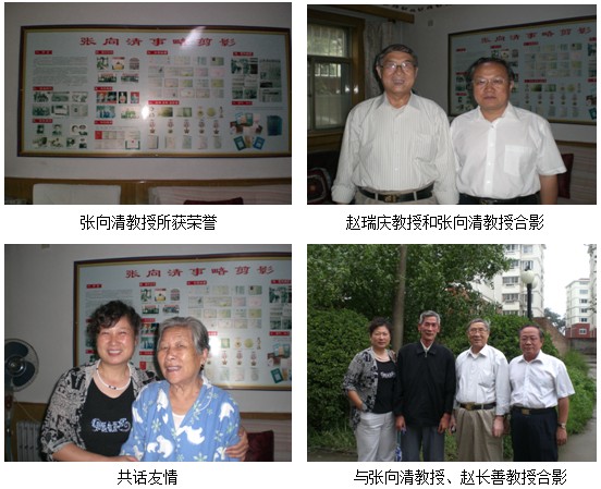 bevictor伟德官网-韦德官方网站