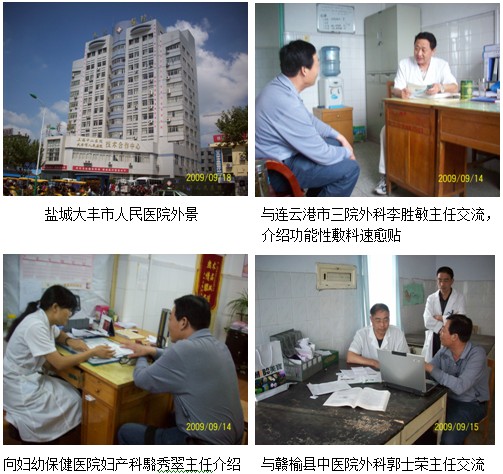 bevictor伟德官网-韦德官方网站