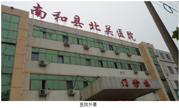 bevictor伟德官网-韦德官方网站