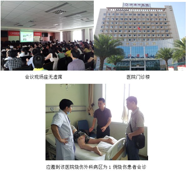 bevictor伟德官网-韦德官方网站