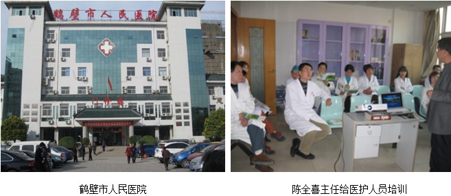 bevictor伟德官网-韦德官方网站