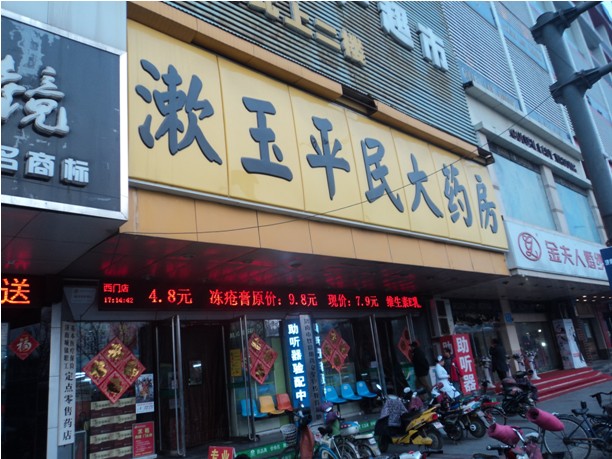 bevictor伟德官网-韦德官方网站