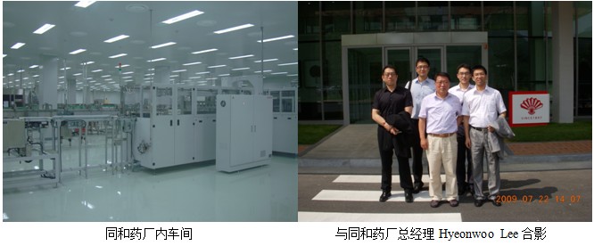 bevictor伟德官网-韦德官方网站