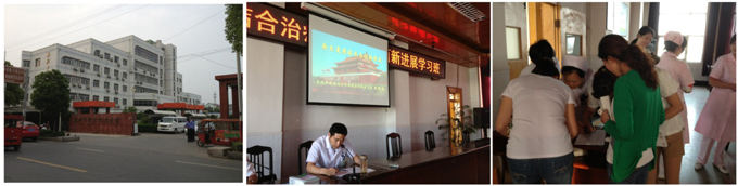 bevictor伟德官网-韦德官方网站