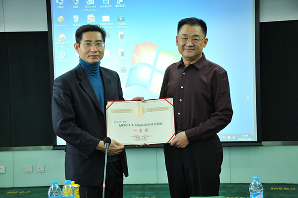 bevictor伟德官网-韦德官方网站