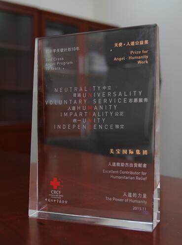 bevictor伟德官网-韦德官方网站