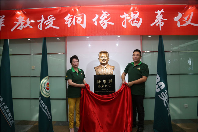 bevictor伟德官网-韦德官方网站