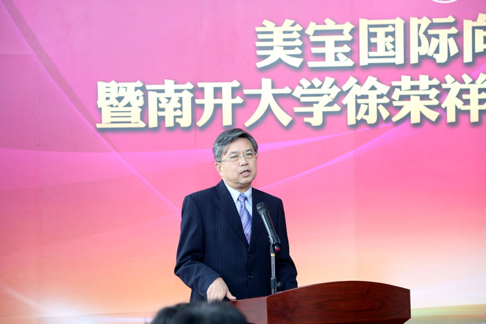 bevictor伟德官网-韦德官方网站