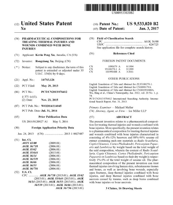 bevictor伟德官网-韦德官方网站