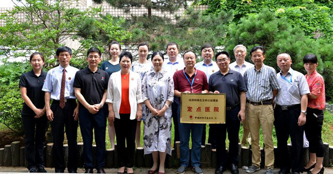 bevictor伟德官网-韦德官方网站