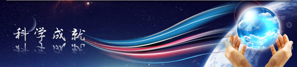 bevictor伟德官网-韦德官方网站